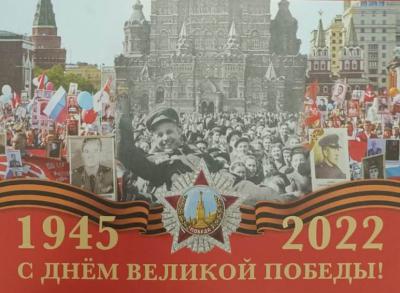 Почта России доставит 5897 рязанским ветеранам поздравления президента РФ с 9 мая